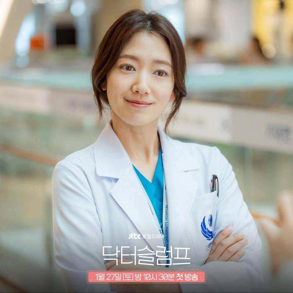 Park Shin Hye di Doctor Slump (instagram.com/jtbcdrama)
