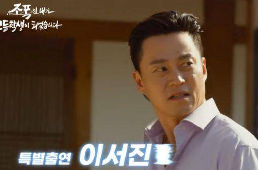 cuplikan trailer drakor Highschool Return of a Gangster (youtube.com/@HighschoolReturnOfAGangster)
