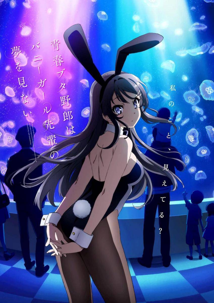 Bunny Girl Senpai anime poster (dok. CloverWorks/Seishun Buta Yarou wa Bunny Girl Senpai)