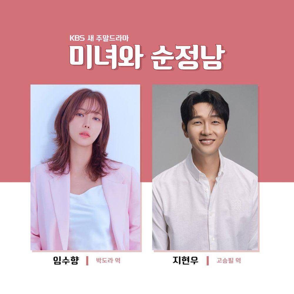 pemain drama Beauty and the Pure Man (instagram.com/kbsdrama)