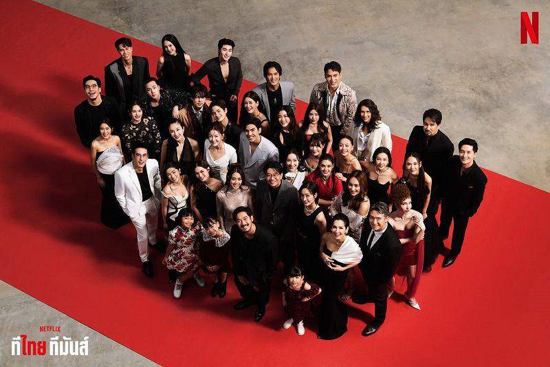 potret artis di acara NEXT on Netflix Thailand (instagram.com/netflixth)