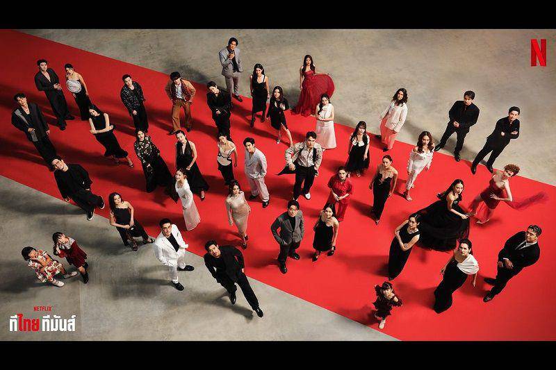 potret artis di acara NEXT on Netflix Thailand (instagram.com/netflixth)