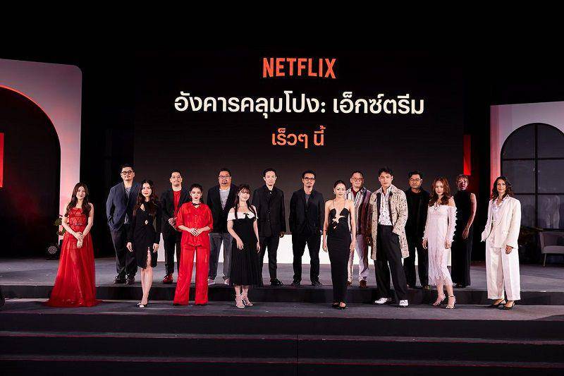potret artis di acara NEXT on Netflix Thailand (instagram.com/netflixth)