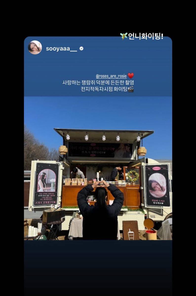 Rosé BLACKPINK kirim truk kopi untuk Jisoo (twitter.com/BBU_BLACKPINK)