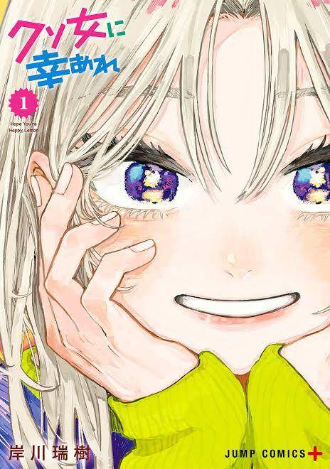 Google, Manga Hope You're Happy Lemon. jump.fandom.com