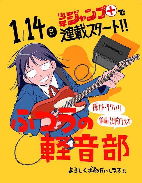 Google, Manga Girl Meets Rock. mangadex.org