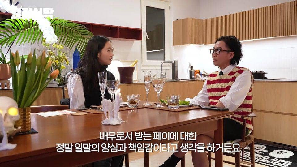 Kim Go Eun dan Jung Jae Hyeong di kanal YouTube Fairy Jae Hyeong (youtube.com/요정재형)