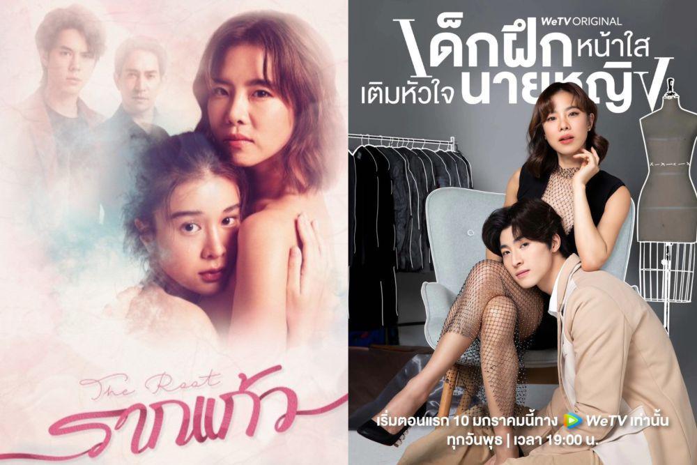 5 Drama Thailand Dibintangi Cris Horwang, Terbaru Intern in My Heart