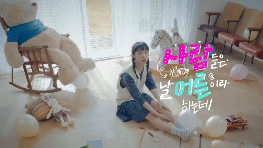cuplikan MV "Being An Adult" (youtube.com/1theK (원더케이))