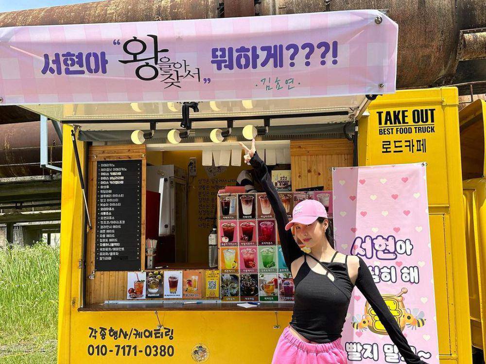 Hyoyeon SNSD kirim truk kopi untuk Seohyun (instagram.com/seojuhyun_s)