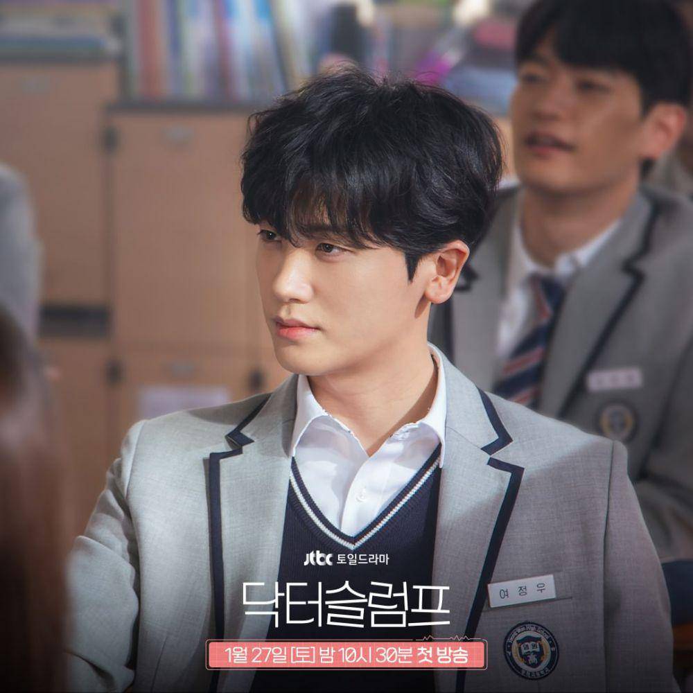 Park Hyung Sik di drama Doctor Slump (instagram.com/jtbcdrama)