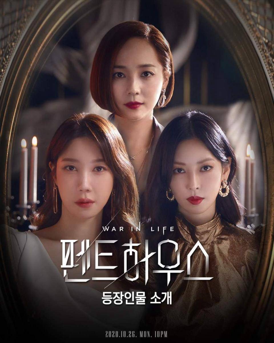 poster The Penthouse (facebook.com/SBS)