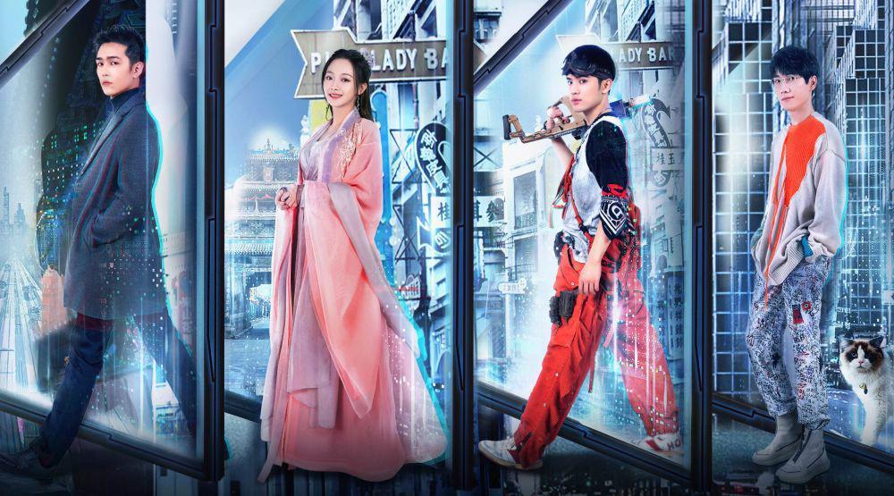 poster Serendipity (dok. Viki.com)