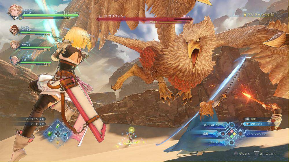 gameplay Granblue Fantasy: Relink (dok. Cygames, Inc./Granblue Fantasy: Relink)