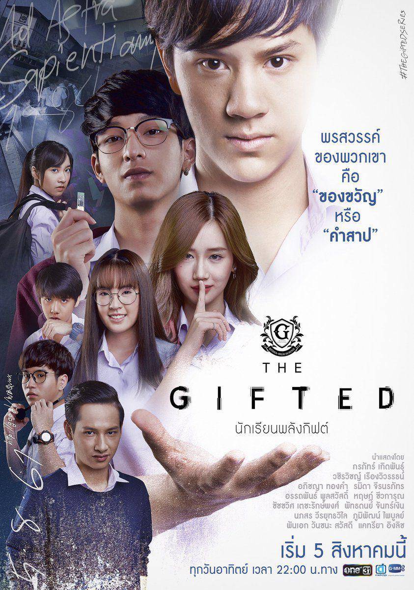 poster series The Gifted (gmm-tv.com/The Gifted)