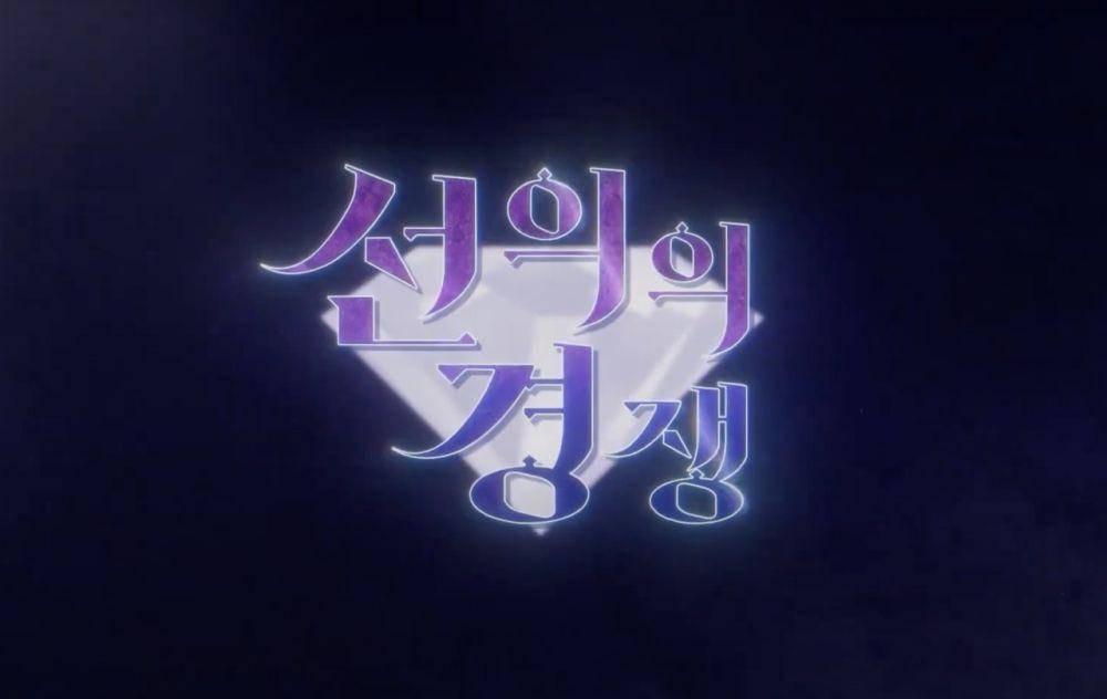 cuplikan webtoon Friendly Competition (youtube.com/naver_webtoon0)