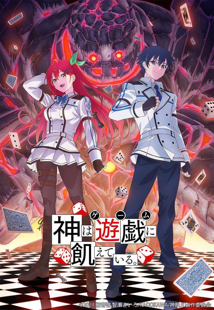 Kami wa Game ni Ueteiru. twitter.com/ @kami_to_game