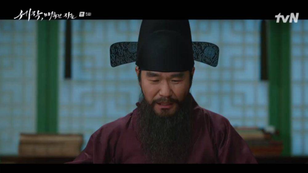 Lee Gyu Hoe di Captivating the King (dok. tvN/Captivating the King)