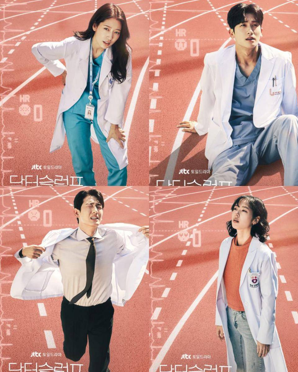 poster drama Doctor Slump (instagram.com/jtbcdrama)