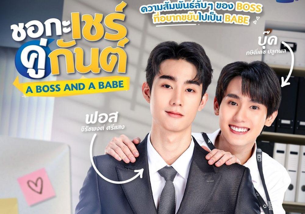 5 Drama Thailand tentang Kisah Cinta Anak Magang dengan Atasan