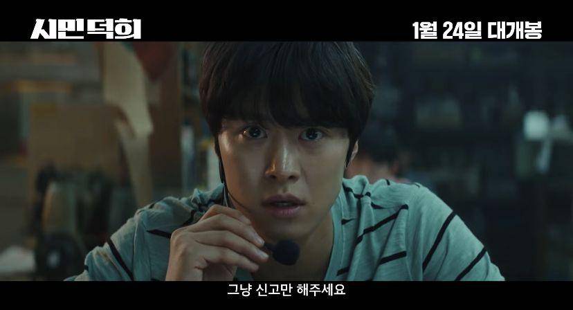 sinopsis film Citizen of a Kind (Dok. SHOWBOX)