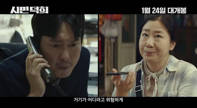 sinopsis film Citizen of a Kind (Dok. SHOWBOX)