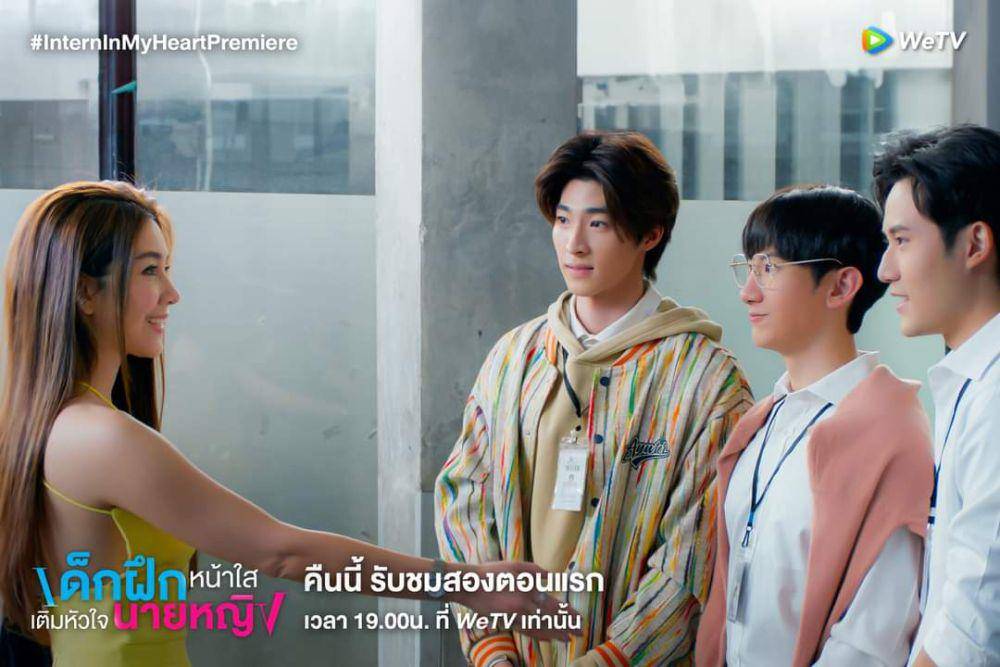 still cuts Intern in My Heart (twitter.com/Blueda_15)