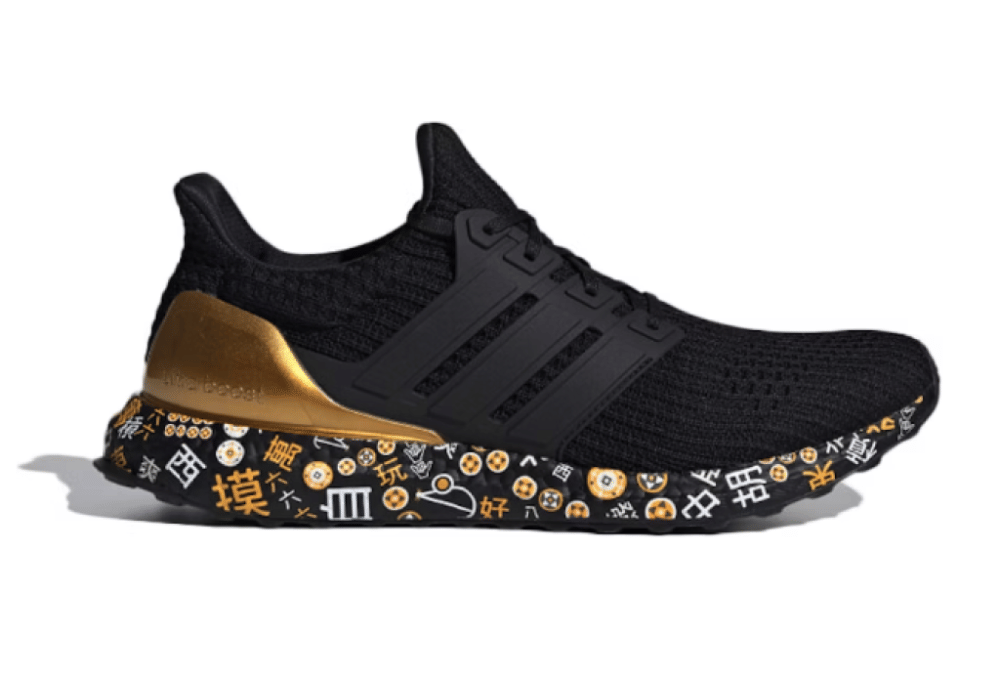 Adidas UltraBoost 'Mahjong' (dok. Novelship)