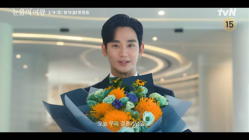 cuplikan teaser drakor Queen of Tears (youtube.com/tvNdrama)