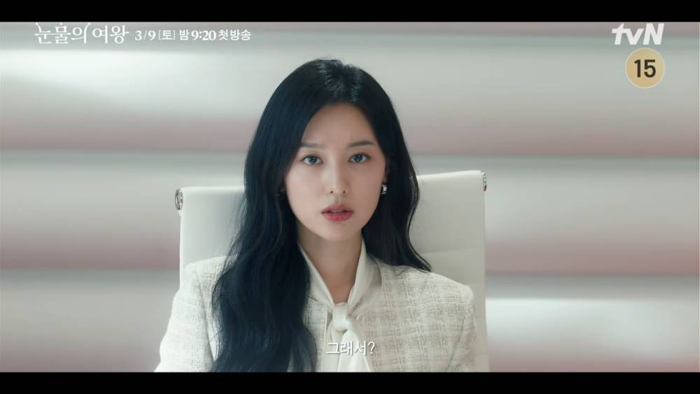 cuplikan teaser drakor Queen of Tears (youtube.com/tvNdrama)
