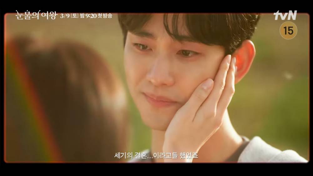 cuplikan teaser drakor Queen of Tears (youtube.com/tvNdrama)