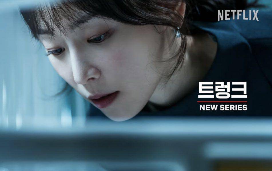 Seo Hyun Jin dalam drama The Trunk (dok. Netflix/The Trunk)