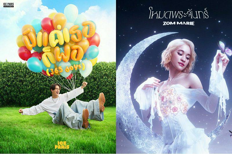 3 Penyanyi Thailand yang Rilis Single Baru di Februari 2024