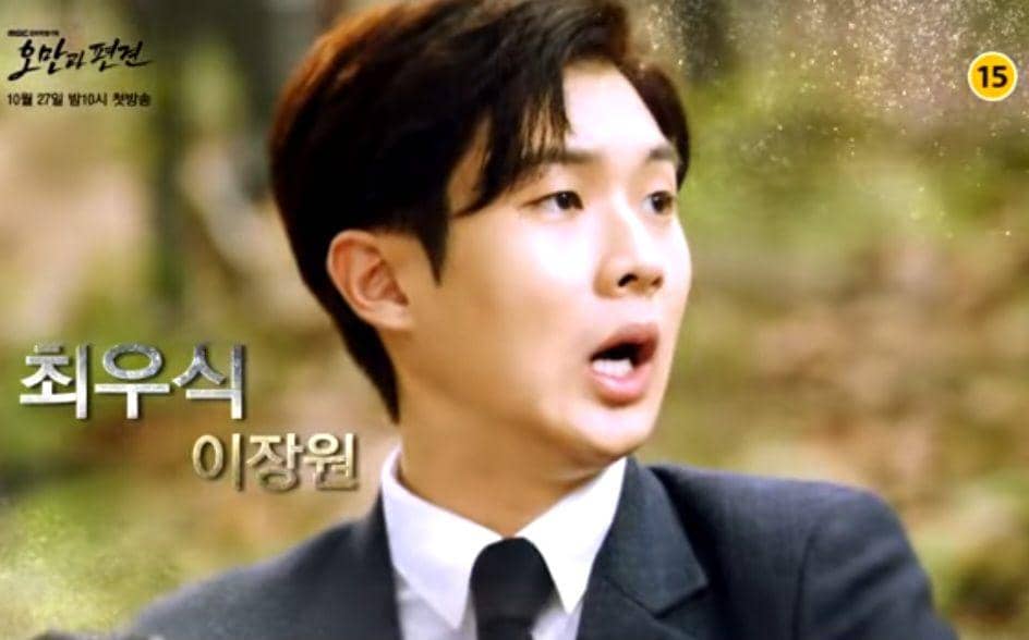 Choi Woo Shik di drama Pride and Prejudice (dok. MBC/Pride and Prejudice)