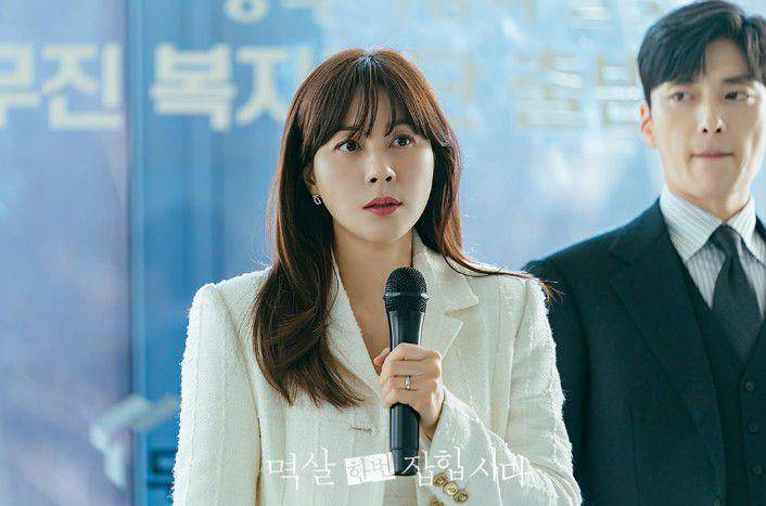 cuplikan drama Let's Get Grabbed by the Collar (instagram.com/kbsdrama)