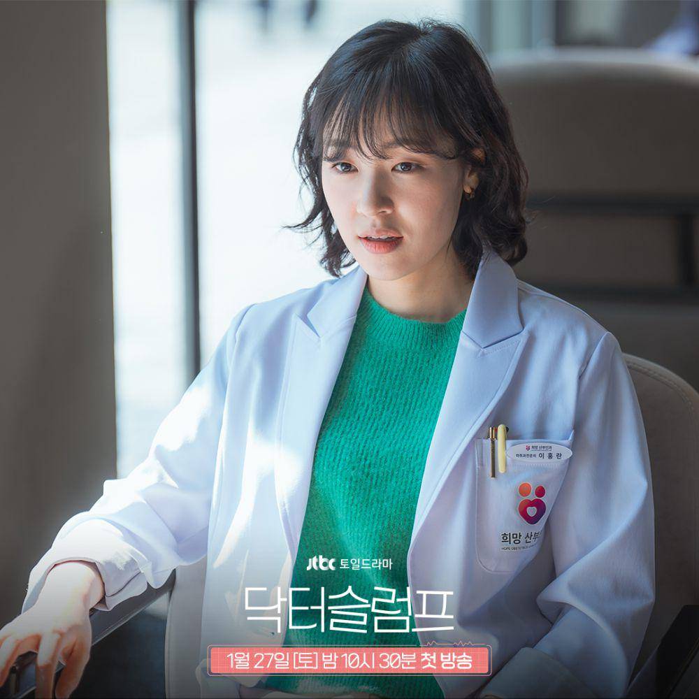 still cuts drama Doctor Slump (instagram.com/jtbcdrama)
