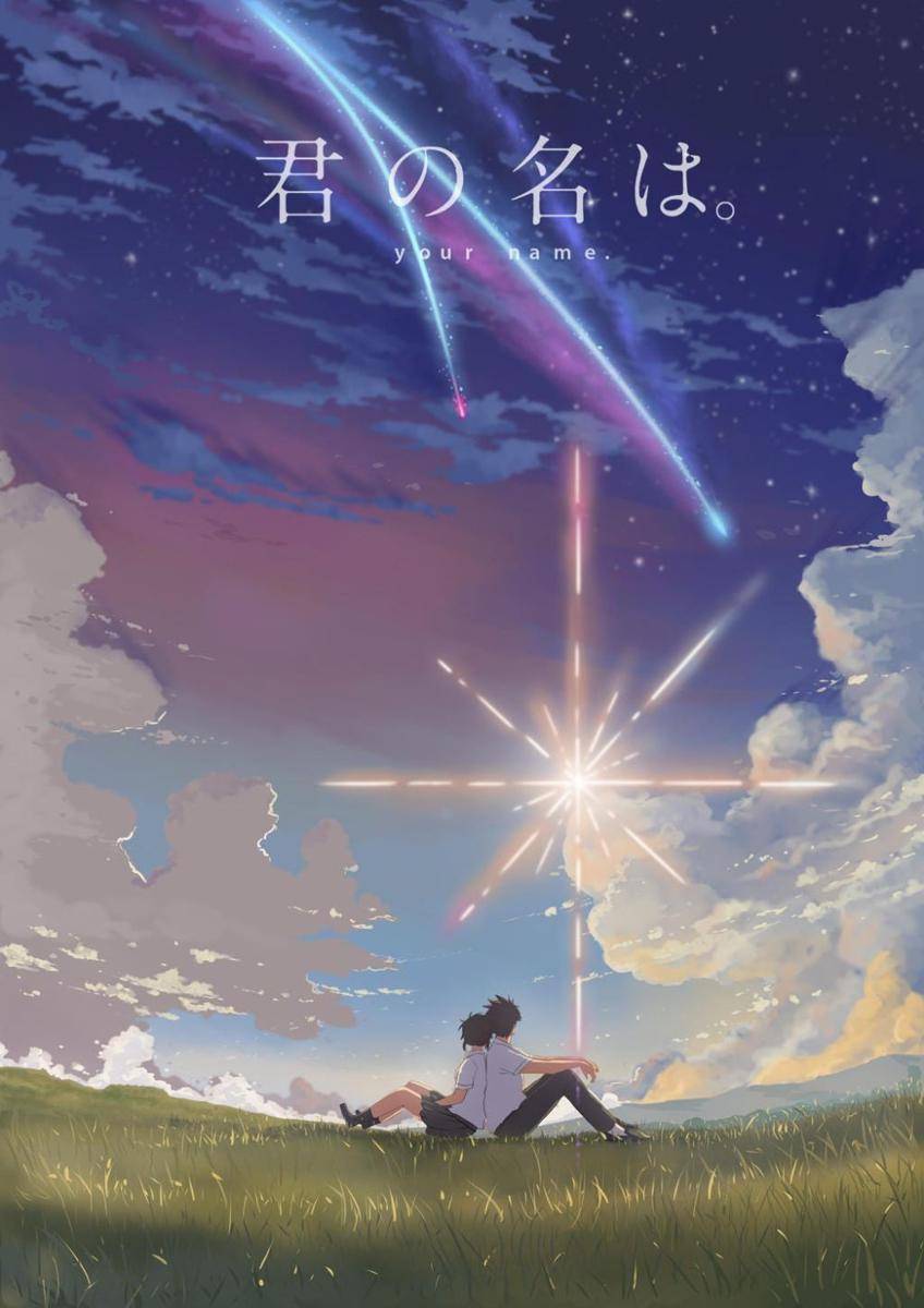 Kimi no Nawa. medium.com/ @akshajkhurana9921
