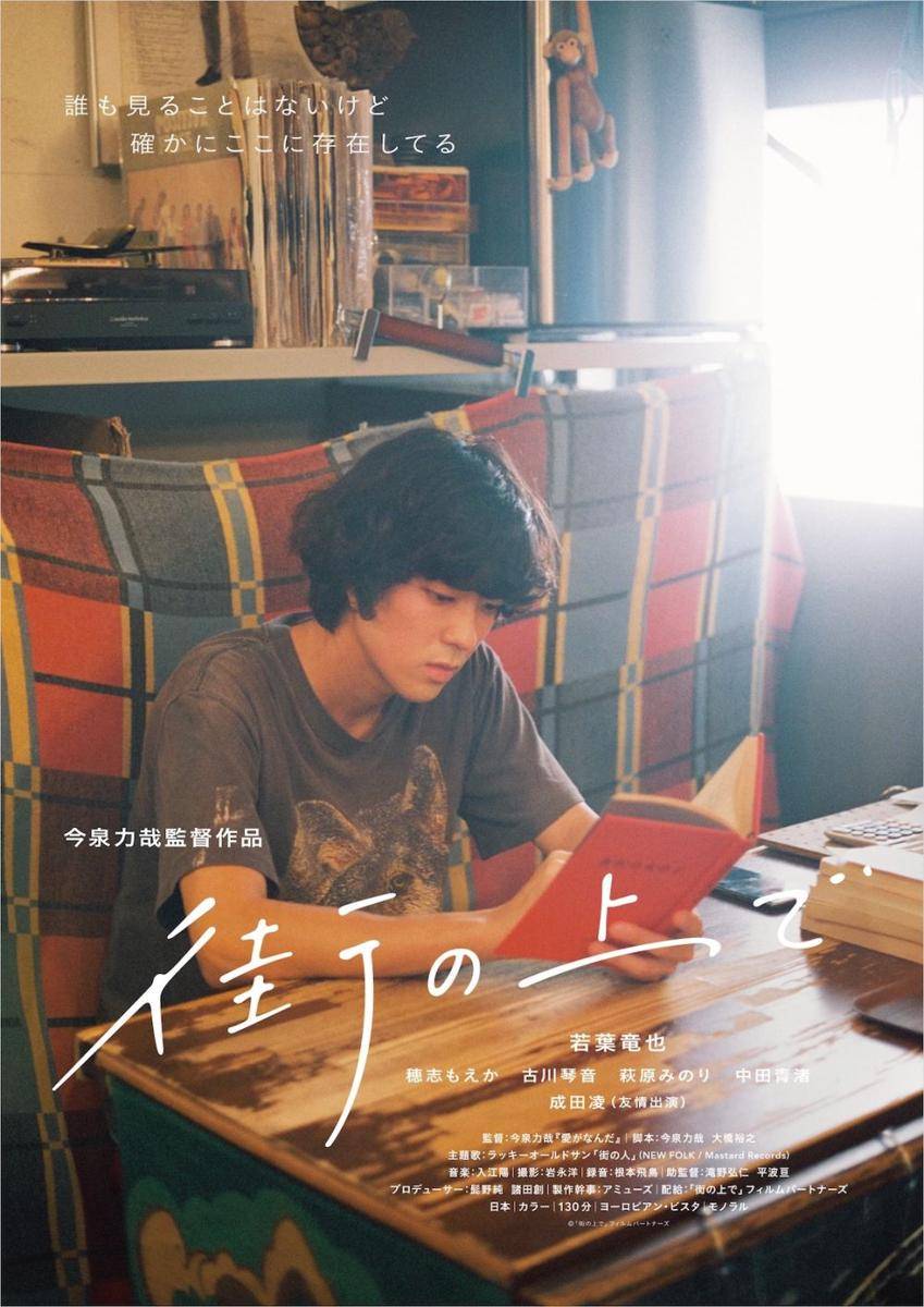 kumpulan novel romansa Jepang. twitter.com/@Filmarks_ticket