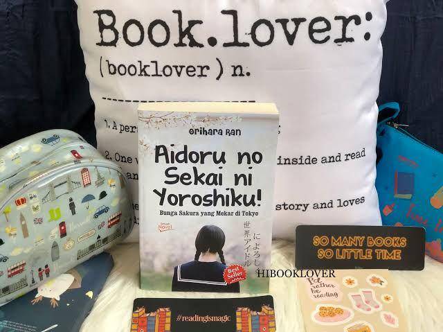 Aidoru no Sekai ni Yoroshiku. hibooklover.wordpress.com