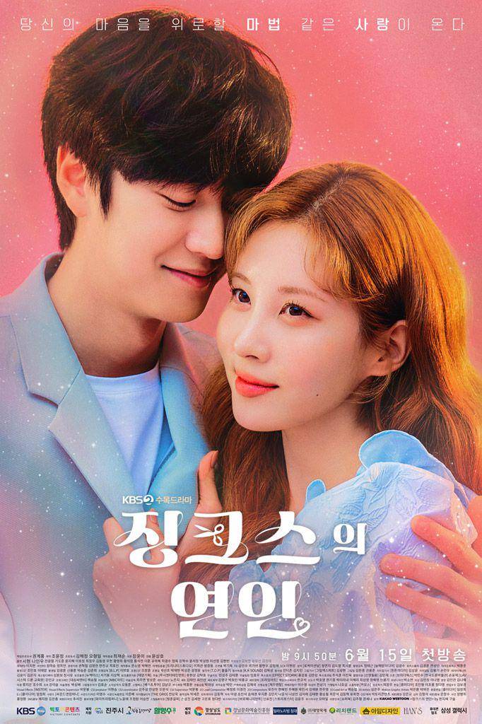 poster KDrama Jinxed at First (dok.KBS/Jinxed at First)