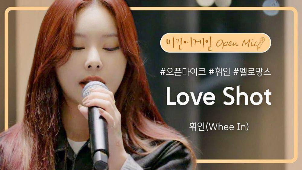 Wheein MAMAMOO (youtube.com/@begin_again)
