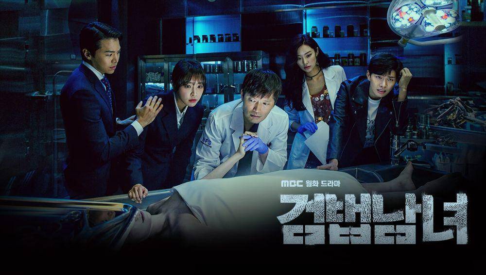 poster drakor Parter of Justice (dok. MBC/Partner of Justice)
