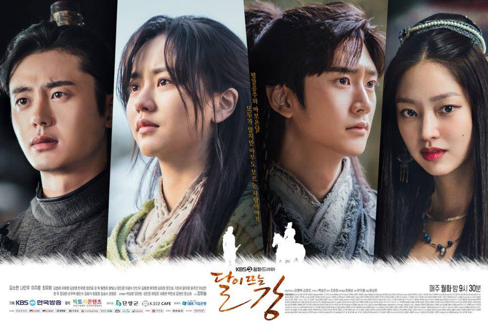 poster KDrama River Where the Moon Rises (dok.KBS/River Where the Moon Rises)