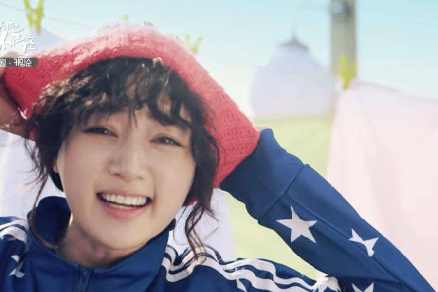 cuplikan drama Sweden Laundry (dok. MBC Every 1/Sweden Laundry )