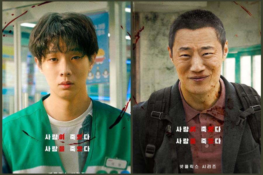7 Perbedaan Lee Tang dan Song Chon di Drakor A Killer Paradox