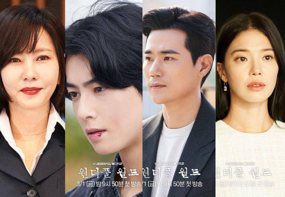 Kim Nam Joo, Cha Eun Woo, Kim Kang Woo, dan Im Se Mi di drama Wonderful World (instagram.com/mbcdrama_now)