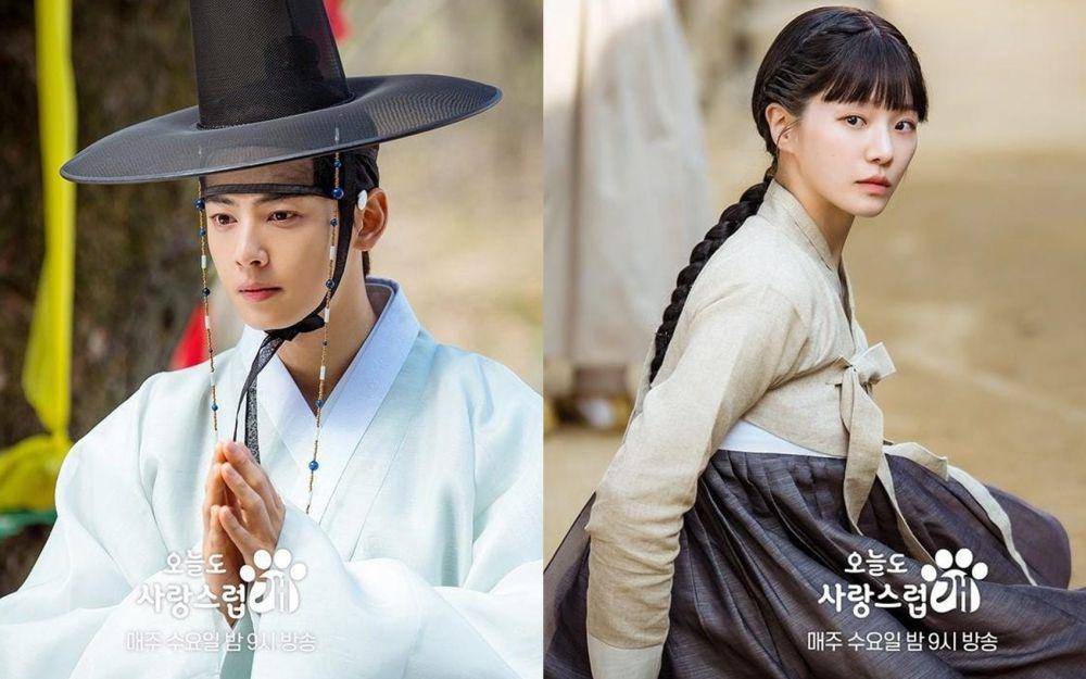 Cha Eun Woo dan Park Gyu Young di drama A Good Day to Be a Dog (instagram.com/mbcdrama_now)
