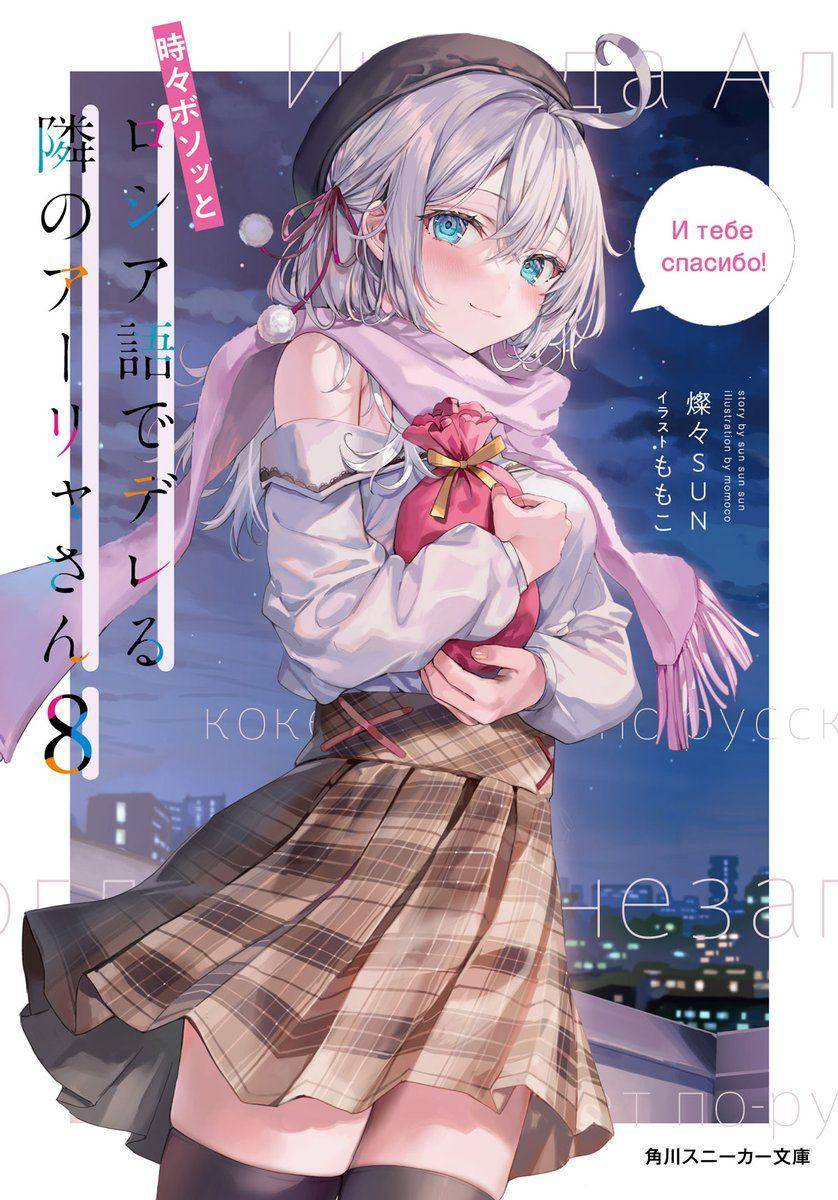 Anime dengan genre shounen dan shoujo April 2024. twitter.com/@roshidere