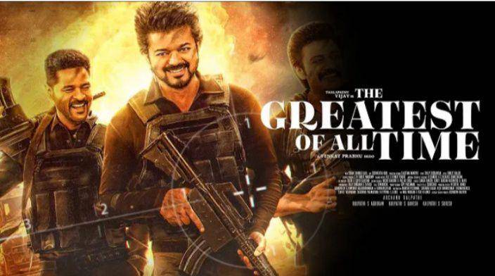 poster film The Greatest of All Time (dok. Trailer Pro Pictures/The Greatest of All Time)