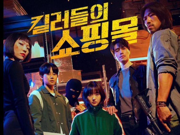 6 Fakta yang Harus Diungkap Jika A Shop For Killers Lanjut Season 2
